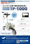 TP-1000